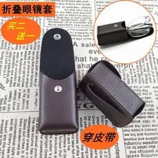 Dobrável óculos de leitura caso cinto estilo masculino couro óculos caso preto portátil miopia óculos caso clipe cinto c