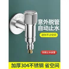 Máquina de lavar automática de aço inoxidável 304, um em dois para fora, válvula triangular, torneira doméstica, 4 ponto