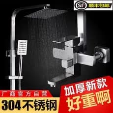 SUS304 conjunto de chuveiro de aço inoxidável, banheiro doméstico, chuveiro quente e frio, bico pressurizado de chuva, c
