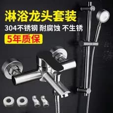 304 chuveiro de aço inoxidável torneira quente e fria banheiro válvula mistura banho Sprinkler chuveiro conjunto