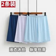 Sedoso [2 pacotes] Shorts de cinco pontos de seda gelada Calças de pijama Esportes em casa Simples Solto Alto Elástico U