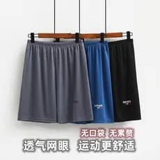 Malha fina [calças de corrida sem bolso] verão de secagem rápida respirável Shorts esportivos de cinco pontos basquete s