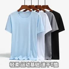 Verão Ultra-fino de secagem rápida esportes masculino simples em torno do pescoço verão camiseta de secagem rápida de ma