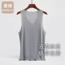 Seda gelada líquida [seda sedosa] Four Seasons sem costura masculina gola redonda V-Zero colete de seda gelada alta elás