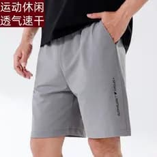 Shorts esportivos masculinos de verão de secagem rápida, calças cortadas, corrida, Fitness, Stretch, solto, Casual