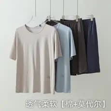 [Modal + algodão] Super macio, adequado para a pele, respirável, verão, masculino, Shorts de manga curta, camiseta com c