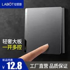 Laberta cinza interruptor multicontrole aberto de 1 Bit doméstico aberto único três quatro links três-
