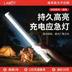Luzes de emergência recarregáveis Led iluminação de queda de energia magnética removível portátil acampamento ao ar livr