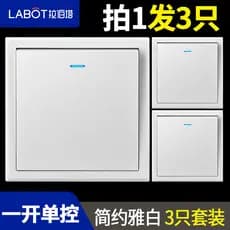 3 peças conjunto 86 tipo painel de interruptor de luz de parede doméstico escondido uma peça único aberto único aberto u