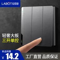 Laberta cinza painel de interruptor aberto doméstico 86 tipo parede 3-aberto único Link Multi-três abertos controle únic