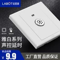 Laberta interruptor de controle de voz corredor Sensor de atraso interruptor lâmpada de poupança de energia led tipo de