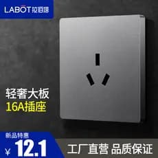 Laberta cinza 16a soquete painel interruptor de parede 16a 3 furos aquecedor de água ar condicionado soquete de três fur