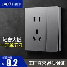 Laberta com painel de tomada de interruptor tipo 86 parede oculta controle único 1 aberto único 5 furos dois três soquet