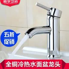 Torneira para pia de vaso sanitário, torneira elevada para bancada, lavagem quente e fria, banheiro, armário, lavatório