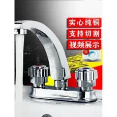Torneira dupla de cobre puro sólido, furo duplo, três furos, lavatório de água quente e fria, antiquado, quente e frio
