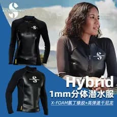 HP American Scubapro HYBRID1MM Split Diving Suit Calças Shorts Quente Mergulho Profundo Terno de Mergulho