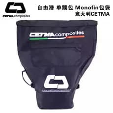 Itália CETMA Bolsa de barbatana única Bolsa de barbatana de mergulho livre MONOFIN Bolsa de mergulho TRAS Deep Sports Pr