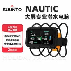 SUUNTO SUNTO Náutico Tela Grande Computador de Mergulho Profissional Ao Ar Livre Multifuncional Relógio de Mergulho Tecn