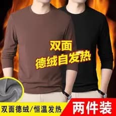 Conjunto de duas peças] dupla face alemão veludo aquecimento roupa interior térmica masculina t em torno do pescoço roup