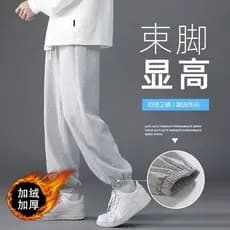 Calças de lã masculinas outono inverno pé-Tie Sweatpants versão coreana na moda cinza esportes calças casuais engrossado