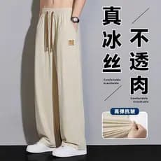 Calças casuais de seda gelo até o tornozelo masculino verão Ultra-fino esportes em linha reta Drape calças de perna larg