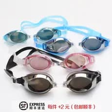 Xia Zhiqing Novo Estilo À Prova D 'Água Anti-Fog Galvanoplastia Óculos de Natação HD Moda Óculos de Natação A