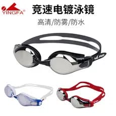 Yingfa óculos de natação à prova dwaterproof água Anti-nevoeiro HD óculos de natação revestimento das mulheres dos homen