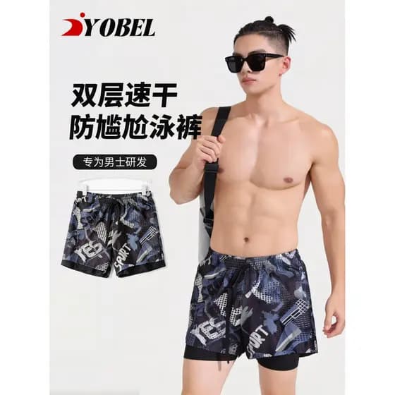 Calções de banho masculinos dupla camada de secagem rápida Anti-constrangimento praia Shorts solto Boxer tamanho grande 