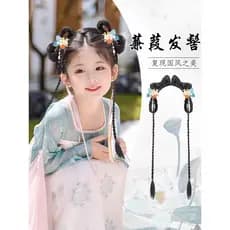 Hanfu cocar feminino crianças antigo traje peruca de uma peça bandana menina trançado grampo de cabelo menina estilo ant