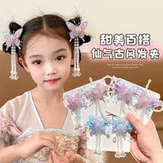 Grampo de cabelo de borboleta antiga, cocar Hanfu para meninas, estilo chinês, borla, acessórios para cabelo, fantasia i