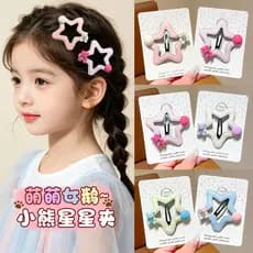 Meninas estilo coreano urso estrela grampo de cabelo 2026 novo estilo crianças cabeça traseira bola cabeça cabelo quebra
