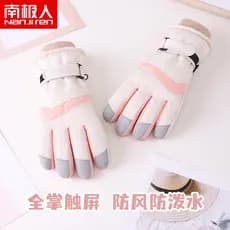 Luvas de esqui femininas inverno ciclismo mantendo quente engrossado à prova de frio à prova de vento forro de lã ciclis