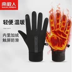 Luvas antárticas masculinas inverno forro de lã quente à prova de vento proteção contra frio esportes ciclismo bicicleta