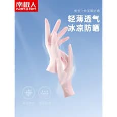 Antártica gelo seda protetor solar luvas femininas fina primavera verão ao ar livre à prova de ultravioleta respirável t