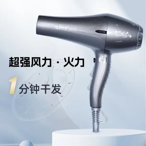 Dell 8890 secador de cabelo salão de beleza barbeiro especialista homens mulheres secador de cabelo poderoso secador de