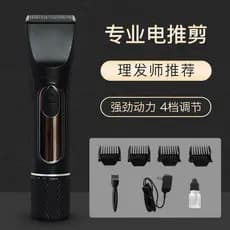 Delis máquina de cortar cabelo elétrica D36 profissional máquina de cortar cabelo elétrica doméstica corte de cabelo bar