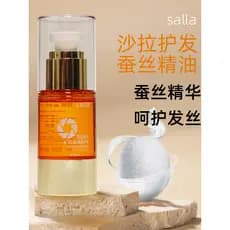SALLA Salada Cuidados com os Cabelos Óleo Essencial de Seda SilkyTherapy Protein Repair Serum
