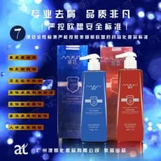 Frete grátis Muyun australiano na limpeza anticaspa shampoo anti-coceira macio hidratante anti-derramamento shampoo de c