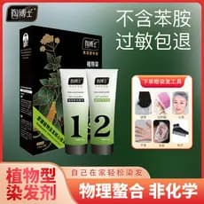Dr. Tao creme de tintura de cabelo vegetal sem alergia, cabelo preto natural, cobertura natural, cabelo branco, não alér