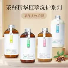 Gulanxuan Shampoo para Cabelo Essência de Semente de Chá Refrescante Shampoo Anti-coceira Hidratante Suave Refrescante S