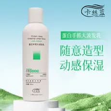 Kasi azul proteína mão agarrar onda grande loção de cabelo tridimensional ondulação dinâmica hidratante elastina estilo