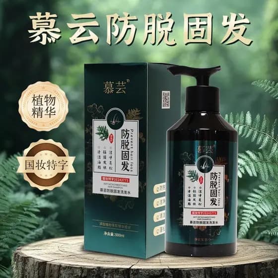 Mu Yun Herbal Hair Growth Anti-Firming Shampoo Controle de Óleo Cabelo Denso Fofo Refrescante Homens Mulheres Shampoo