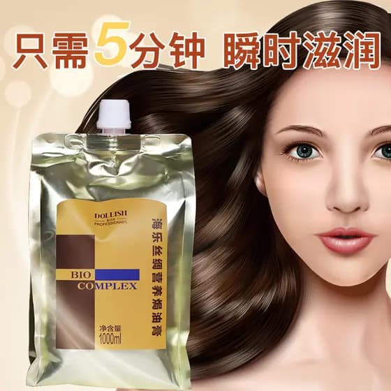 Coreia Haile seda nutrição lpp máscara de cabelo Perm tintura reparação pomada couro cabeludo cuidados solúveis em água