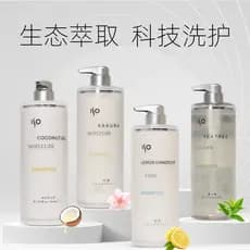 Aesop Crystal ISO Óleo de Coco Hidratante Tea Tree Limpeza Limão Shampoo Anticaspa Condicionador Essência de Flor de Cer
