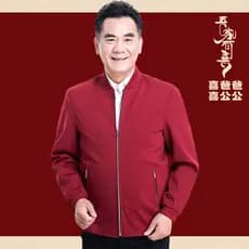Pai feliz de meia-idade primavera outono inverno roupas casaco ano novo vestido de casamento vestido de casamento jaquet