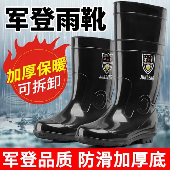 Botas de chuva militares Deng masculinas, desodorante de cano médio, antiderrapante, tendão de carne, sapatos de água ma