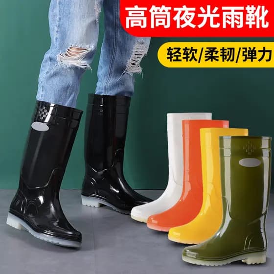 Sapatos de água de tubo longo botas de chuva masculinas de tubo alto antiderrapante botas de chuva à prova d'água femini