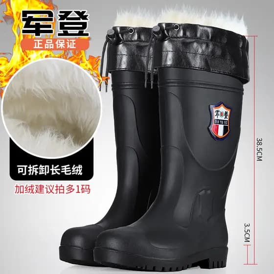 Botas de chuva com sola de aço anti-esmagamento e anti-facada Botas de chuva masculinas de cano alto Sapatos de água de