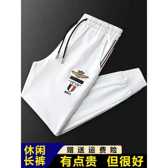 Street Wear branco bordado Leggings calças masculinas calças esportivas casuais soltas tamanho grande respirável idosos
