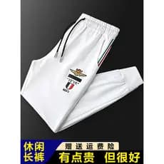 Street Wear branco bordado Leggings calças masculinas calças esportivas casuais soltas tamanho grande respirável idosos